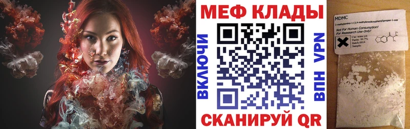 Магазины продажи наркотиков Славгород АМФЕТАМИН  COCAIN  Меф  Метадон  МАРИХУАНА  Псилоцибиновые грибы 