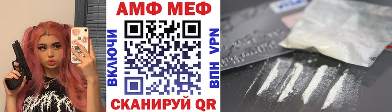 Амфетамин VHQ Славгород