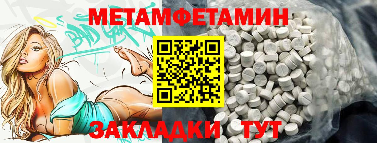 Amphetamine 97%  Вход с VPN  АМФЕТАМИН  Славгород  Амфетамин 
