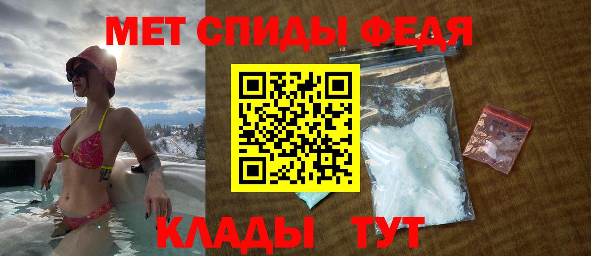 АМФЕТАМИН  Славгород  АМФ VHQ 