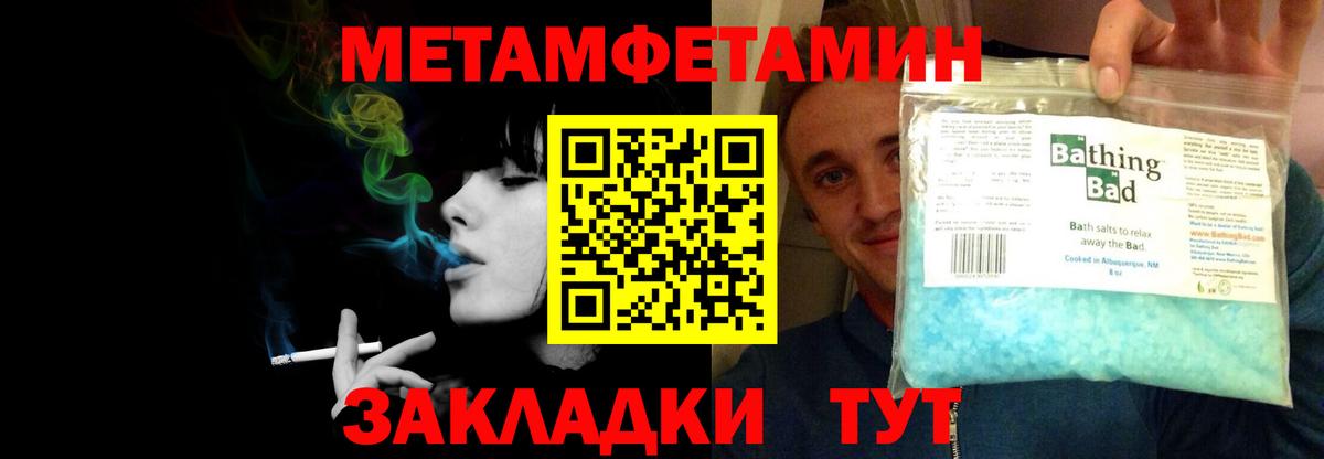 Амфетамин VHQ Славгород