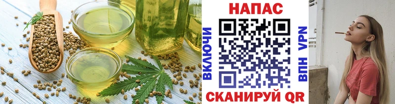 Canna-Cookies марихуана  Славгород 