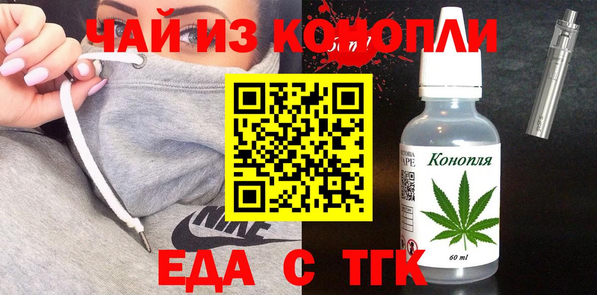 Метадон Славгород