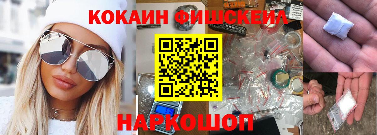 Кокаин Колумбийский Славгород