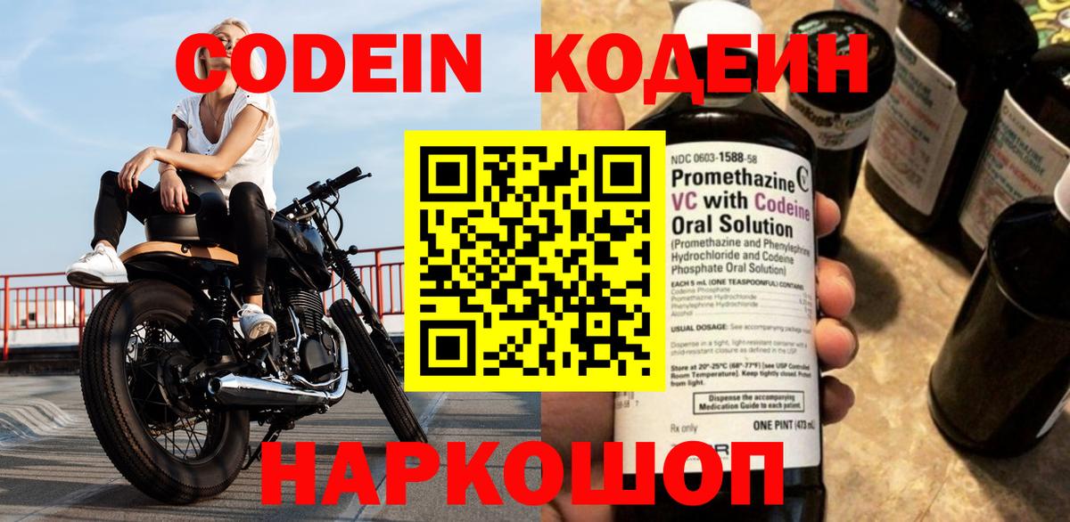 ГАШИШ Славгород