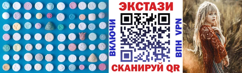 где продают   Славгород  ЭКСТАЗИ таблы 