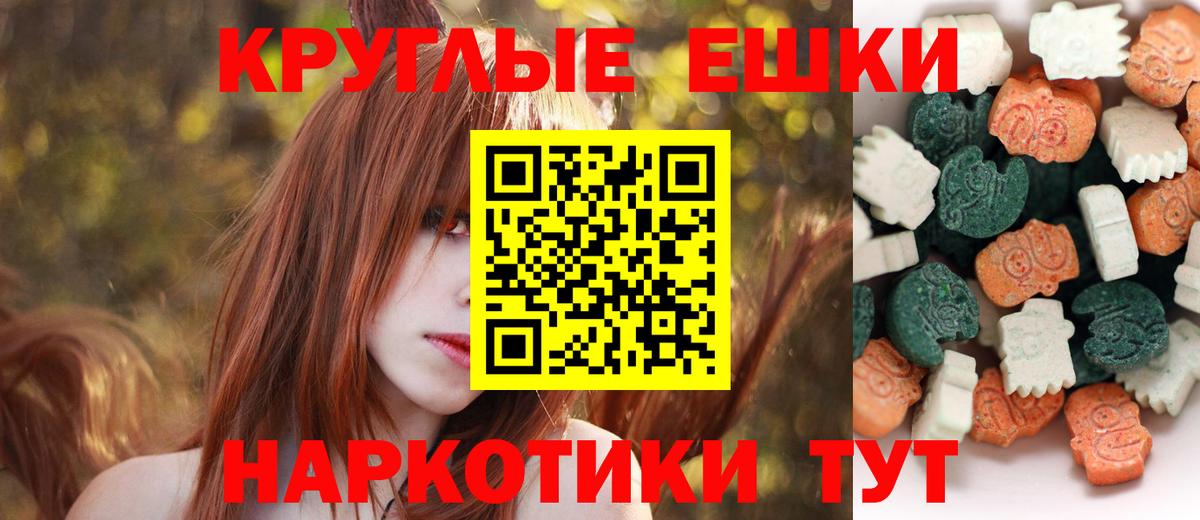 наркотики  Экстази Philipp Plein  Ecstasy  это как зайти  Ecstasy 250 мг  Славгород  blacksprut ТОР 