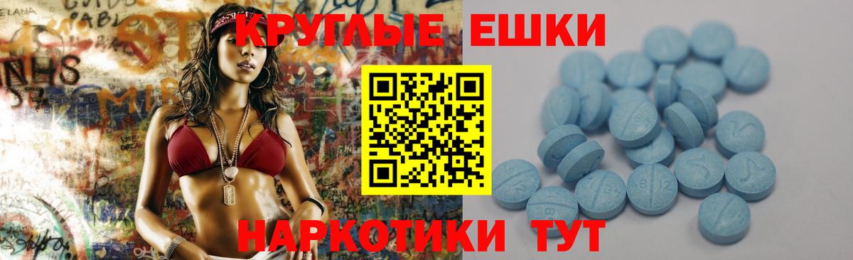 ЭКСТАЗИ mix  Вход с VPN  ЭКСТАЗИ mix  Экстази  Славгород 