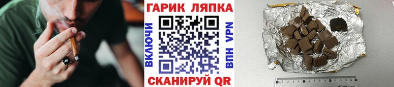 закладка  Славгород  Гашиш Premium 