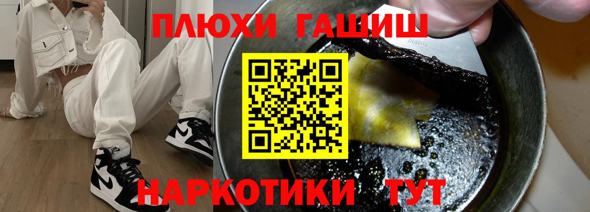 ГАШ гарик Славгород