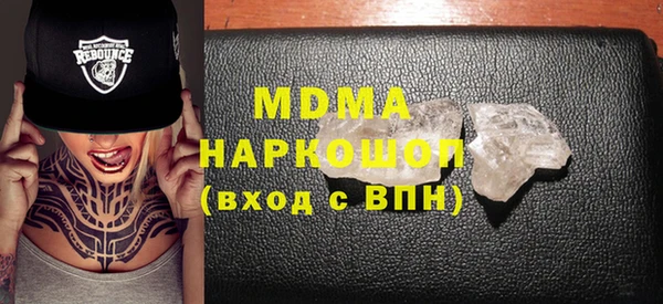 метадон Зеленокумск