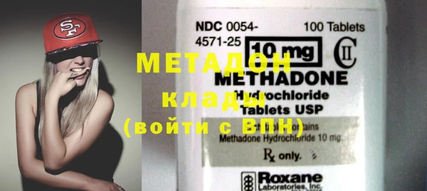 мяу мяу кристалл Зеленодольск