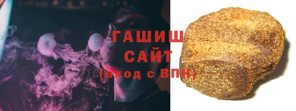 мяу мяу кристалл Зеленодольск