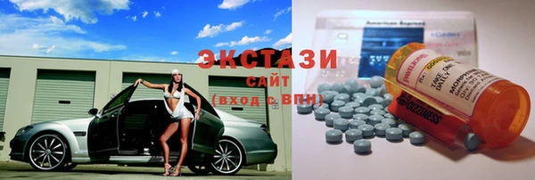 кокаин Покачи