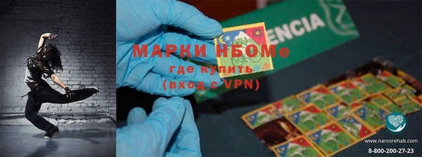 метадон Зеленокумск