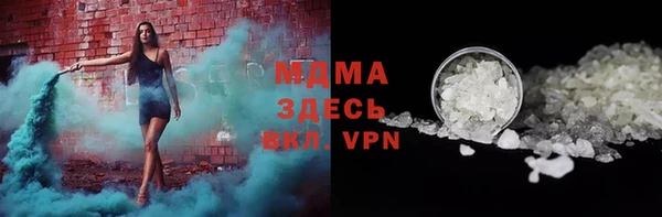 мяу мяу кристалл Зеленодольск