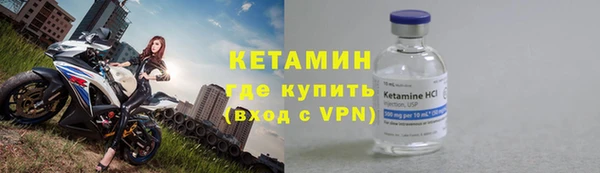 крисы Покровск