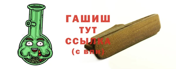 мефедрон мука Ленинск