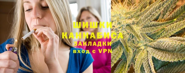 мяу мяу кристалл Зеленодольск