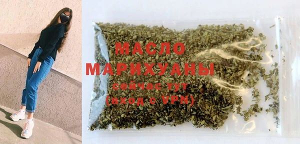 мяу мяу кристалл Зеленодольск