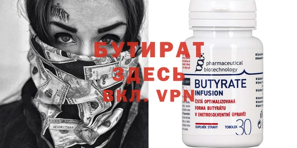 метадон Зеленокумск