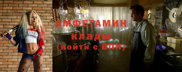 метадон Зеленокумск