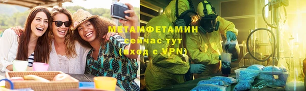 ECSTASY Александровское