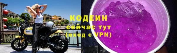 метадон Зеленокумск