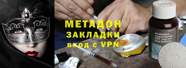 метадон Зеленокумск