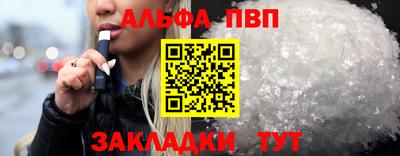 кокаин Ипатово