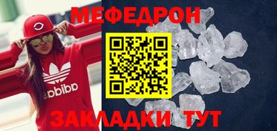 мдма Азнакаево