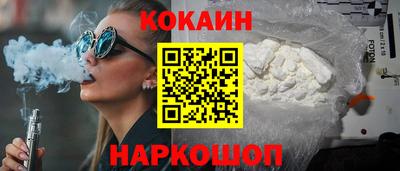 мефедрон Канаш