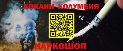 кокаин Ипатово