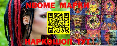 первитин Ирбит