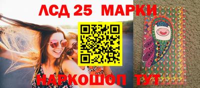 марки nbome Абинск