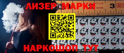 кокаин Ипатово