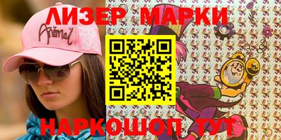 мдма Азнакаево