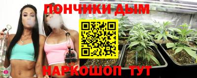 марки nbome Абинск