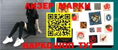 кокаин Ипатово