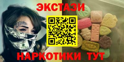 кокаин Ипатово