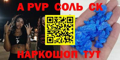первитин Ирбит