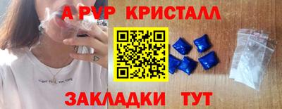 первитин Ирбит