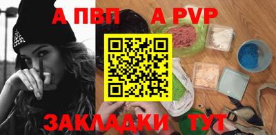 первитин Ирбит