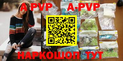 первитин Ирбит
