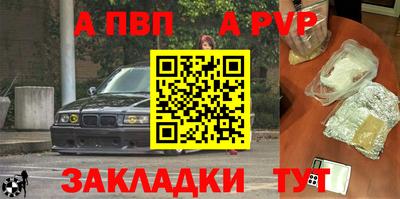 мефедрон мука Абакан