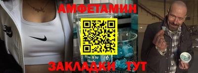 первитин Ирбит