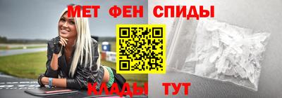 мефедрон мука Абакан