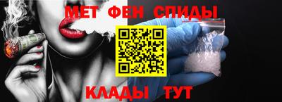 мдма Азнакаево