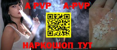 первитин Ирбит