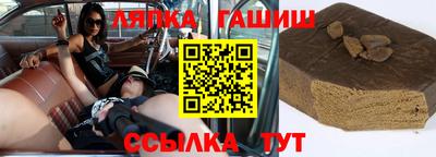 кокаин Ипатово